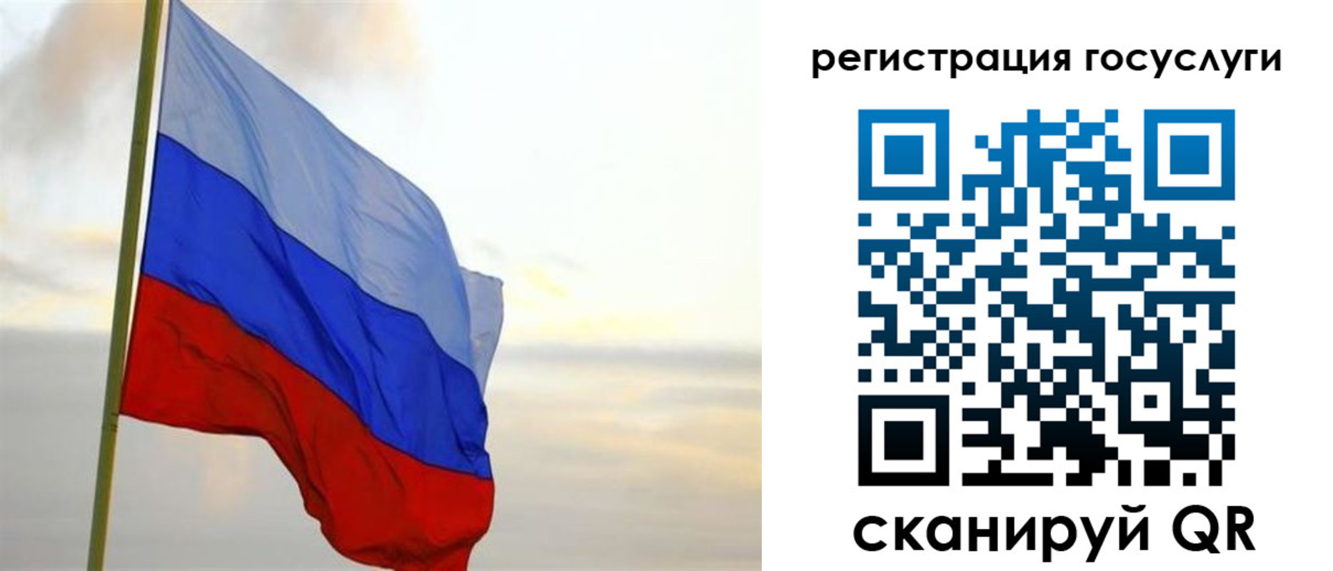 форма 3 в Вельске