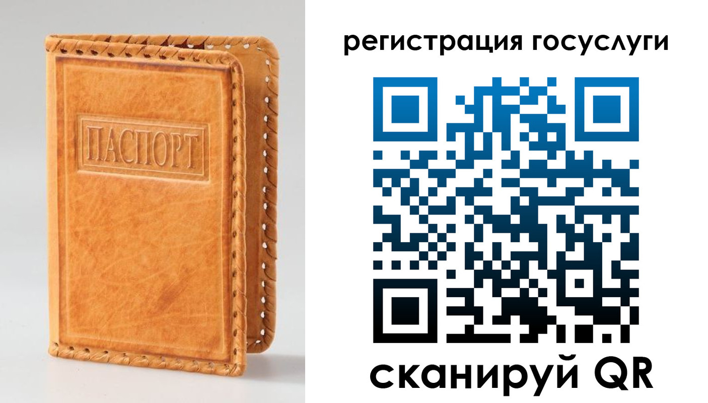 прописка от собственника в Вельске